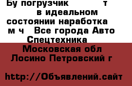 Бу погрузчик Heli 1,5 т. 2011 в идеальном состоянии наработка 1400 м/ч - Все города Авто » Спецтехника   . Московская обл.,Лосино-Петровский г.